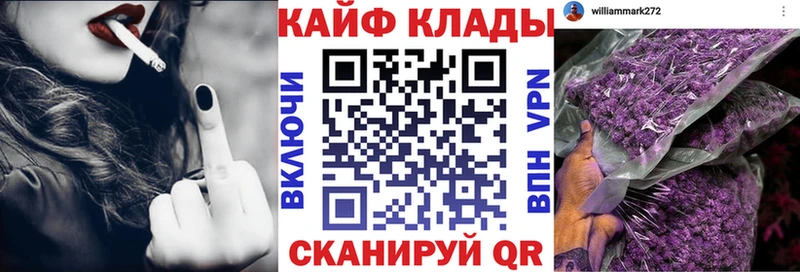Продажа наркотиков Тюмень Cocaine Бошки Шишки А ПВП ГАШ Меф мяу мяу