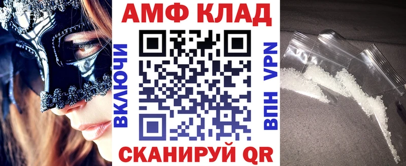 блэк спрут как зайти  Тюмень  Amphetamine Premium  дарнет шоп 