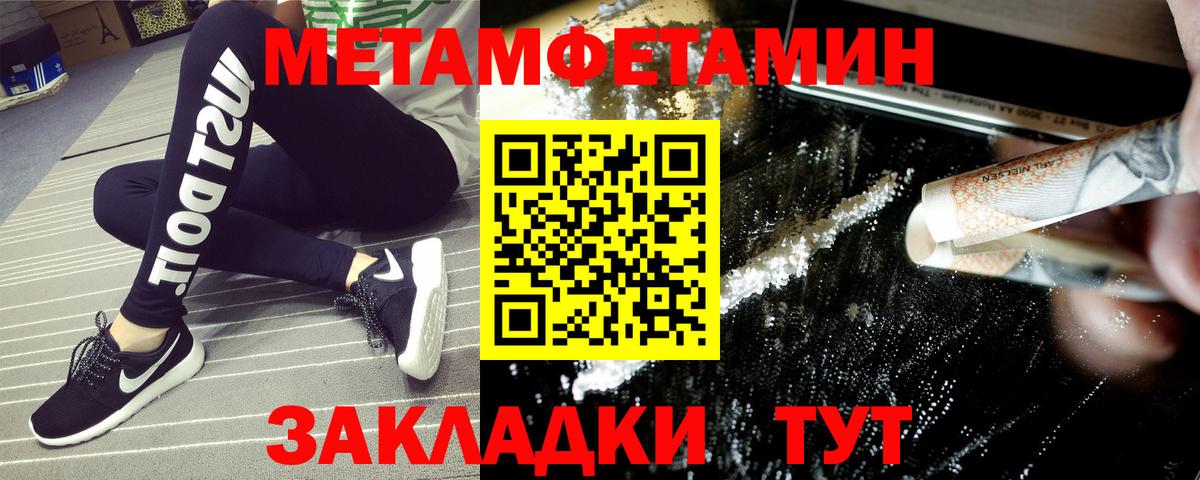 Альфа ПВП Тюмень