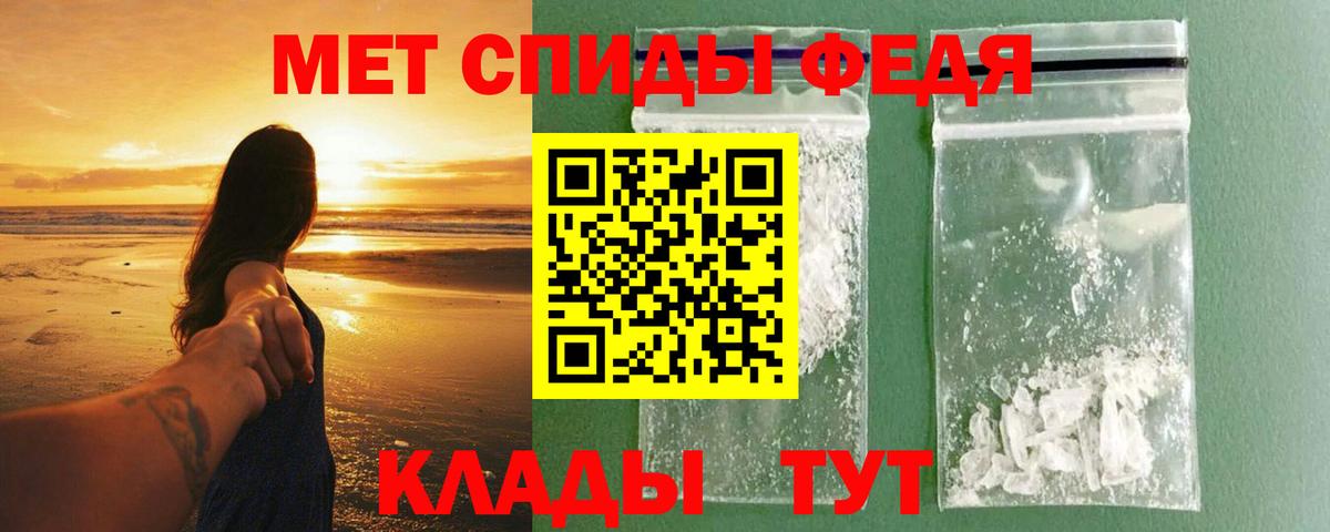 АМФ  Тюмень  АМФ 97%  omg зеркало  Амфетамин 