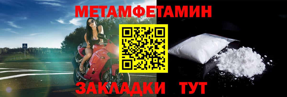 Амфетамин 97%  Вход с VPN  Amphetamine  Тюмень 