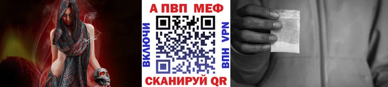 Альфа ПВП мука  Тюмень 