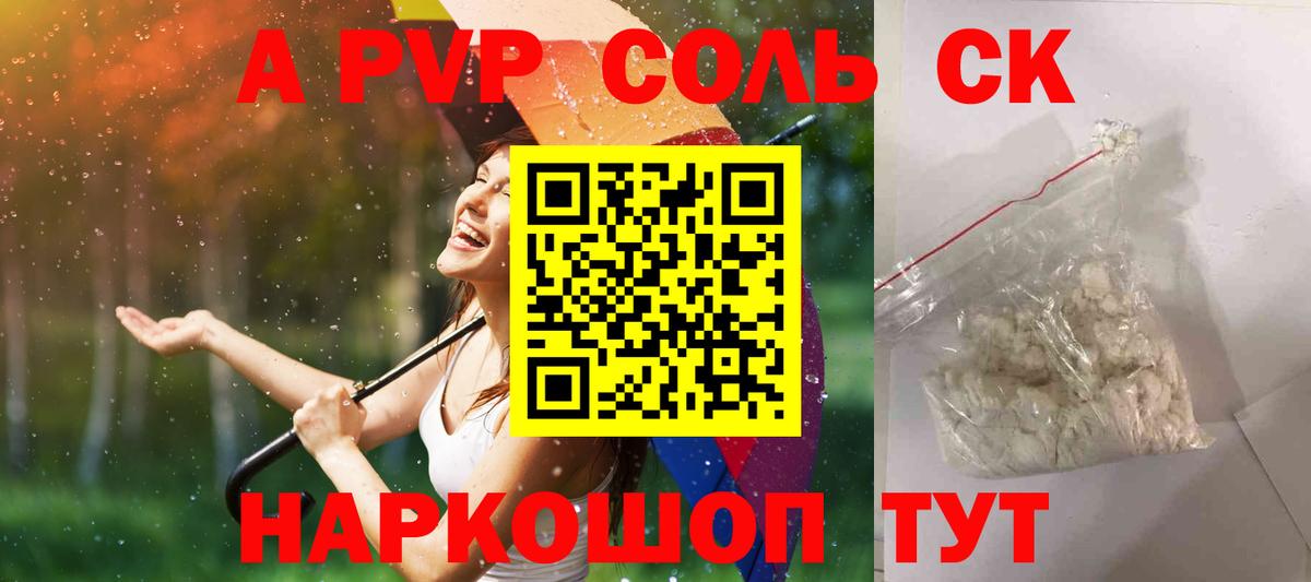 Тюмень  COCAIN  Бошки Шишки  Кетамин  Мефедрон кристаллы  ТГК  APVP СК   Меф МЯУ МЯУ   ГАШИШ 