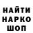 Первитин витя Chris Goodfellow