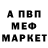 Амфетамин Розовый Ostrovar Anastasia
