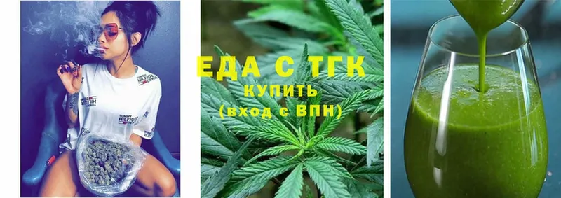 купить   Тюмень  Canna-Cookies конопля 