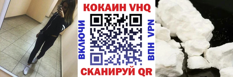 Кокаин Перу Тюмень