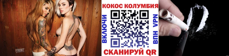 КОКАИН Fish Scale  купить  сайты  Тюмень 