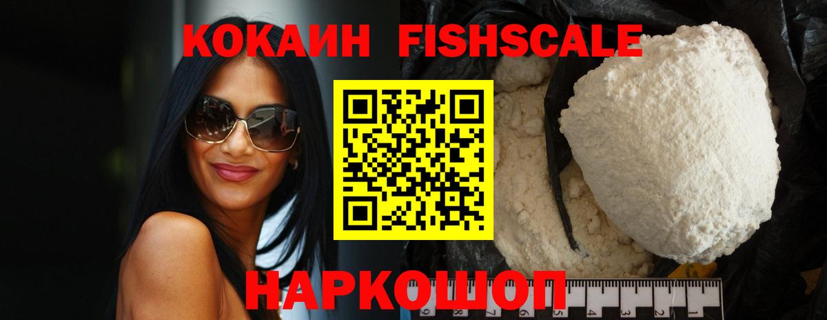 Кокаин Колумбийский Тюмень