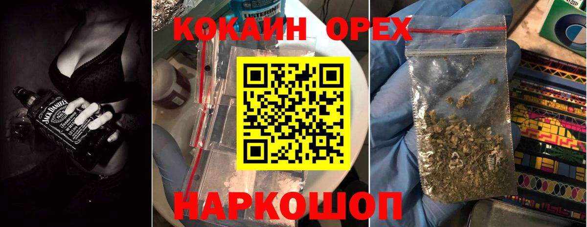 Кокаин Fish Scale  Тюмень  Cocaine Эквадор 