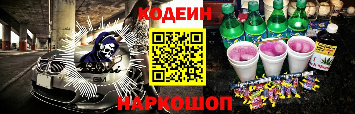 Меф кристаллы  ГАШИШ  Марихуана  Тюмень  Вход с VPN 