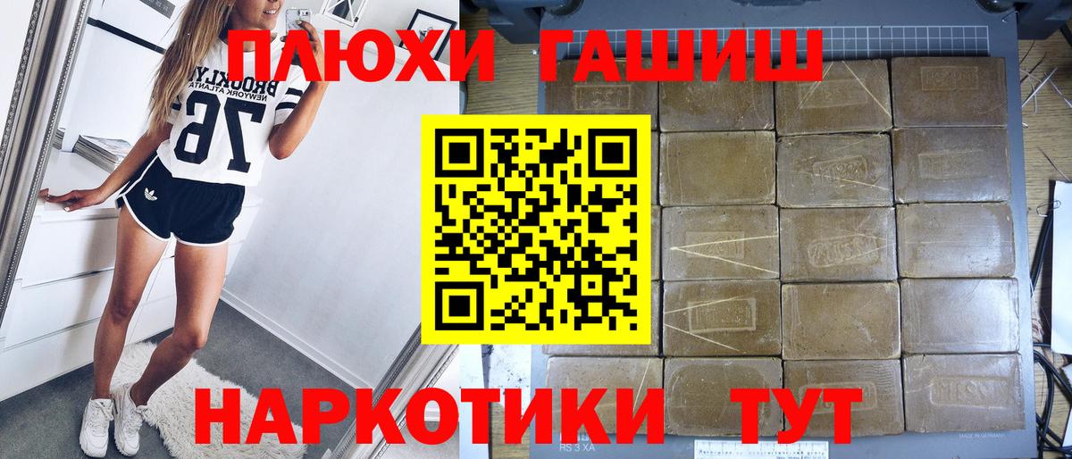 ГАШ Изолятор Тюмень