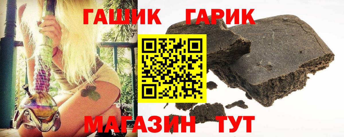 Марихуана  Ketamine  КОКАИН  Вход с VPN  МДМА  Масло THC  ГАШИШ  Тюмень  Мяу-Мяу  Альфа ПВП  Мяу-Мяу 