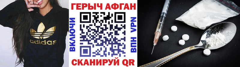 ГЕРОИН гречка  купить наркотики цена  Тюмень 