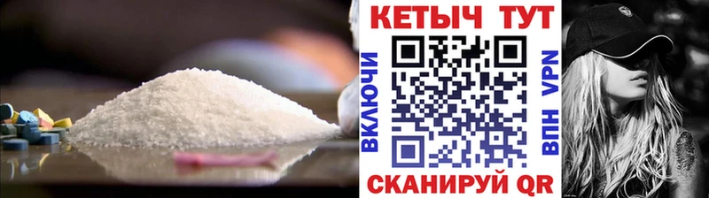 КЕТАМИН VHQ  где можно купить наркотик  Тюмень 