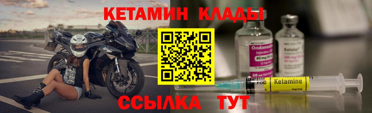 Тюмень  Кетамин VHQ  Кетамин VHQ  mega зеркало  Вход с VPN 