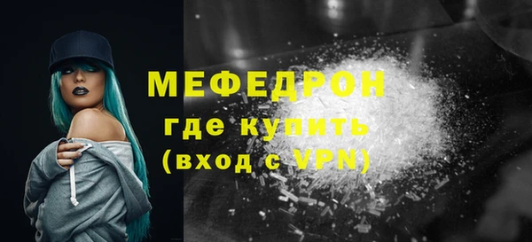 трава Новокубанск