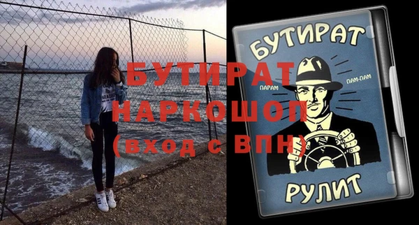 дистиллят марихуана Новодвинск