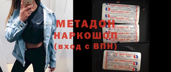 дистиллят марихуана Новодвинск