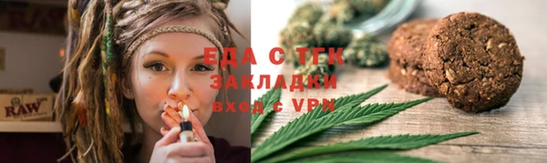 трава Новокубанск
