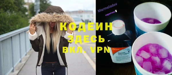трава Новокубанск