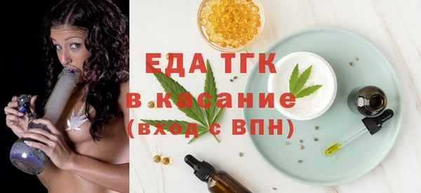трава Новокубанск