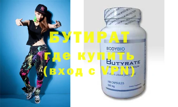 ПСИЛОЦИБИНОВЫЕ ГРИБЫ Новозыбков
