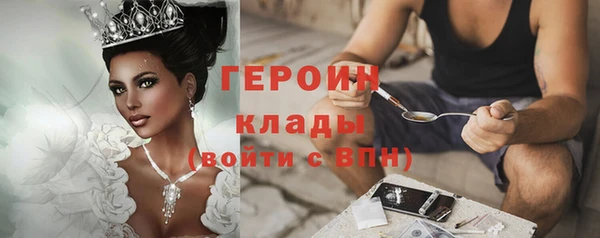 трава Новокубанск