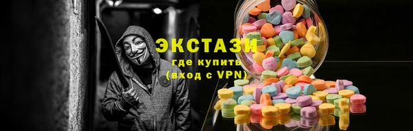 дистиллят марихуана Новодвинск
