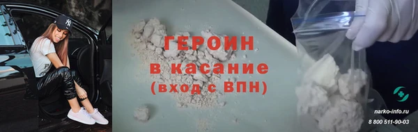 трава Новокубанск