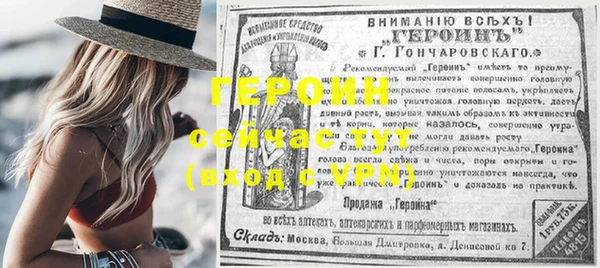 дистиллят марихуана Новодвинск