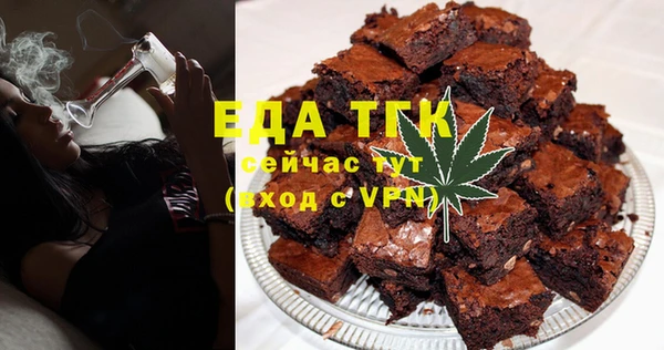 дистиллят марихуана Новодвинск