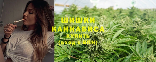 дистиллят марихуана Новодвинск