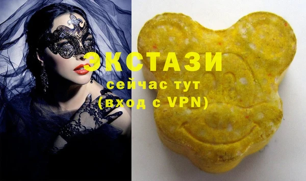 трава Новокубанск