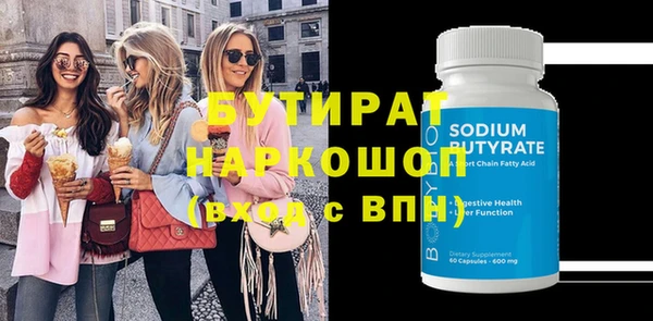 ПСИЛОЦИБИНОВЫЕ ГРИБЫ Новозыбков