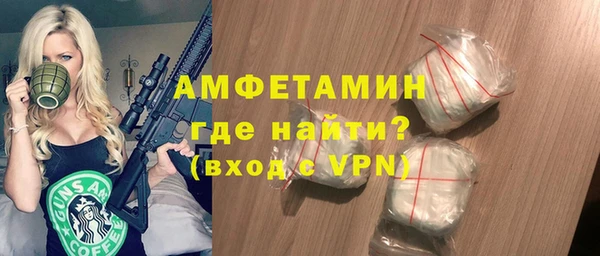 трава Новокубанск