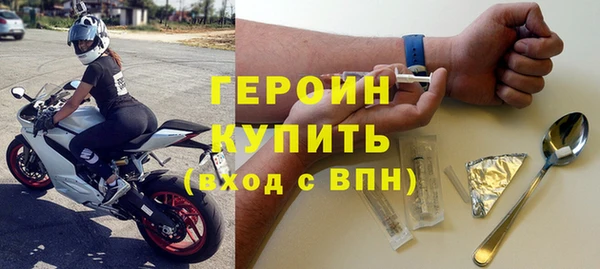 трава Новокубанск