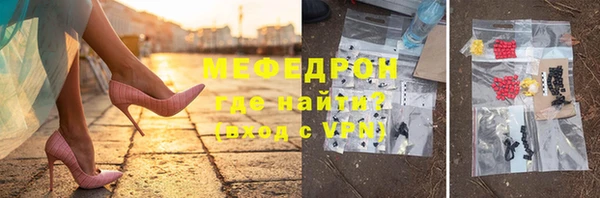 ПСИЛОЦИБИНОВЫЕ ГРИБЫ Новозыбков