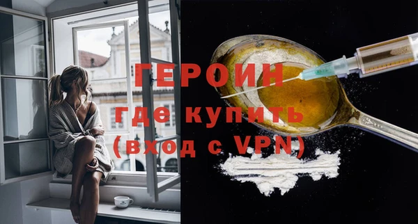 трава Новокубанск