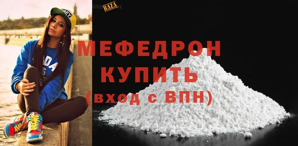 ПСИЛОЦИБИНОВЫЕ ГРИБЫ Новозыбков