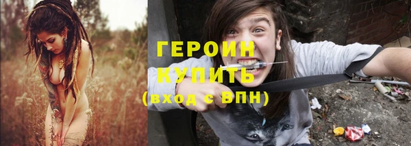дистиллят марихуана Новодвинск