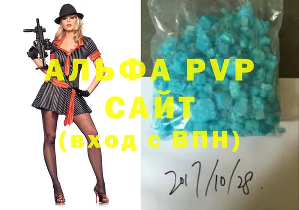 дистиллят марихуана Новодвинск
