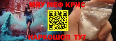 скорость Будённовск