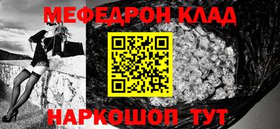 бутик Бугуруслан