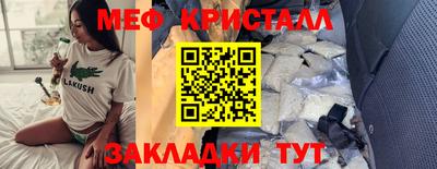 бутик Бугуруслан