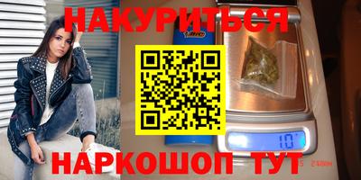 дистиллят марихуана Донской