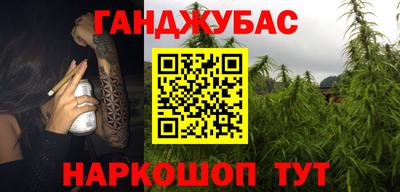 дистиллят марихуана Донской