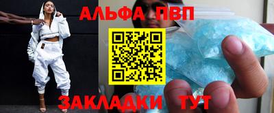 шишки Бузулук