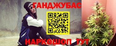 бутик Бугуруслан