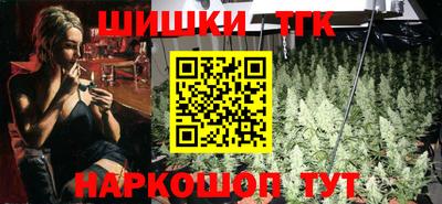 шишки Бузулук